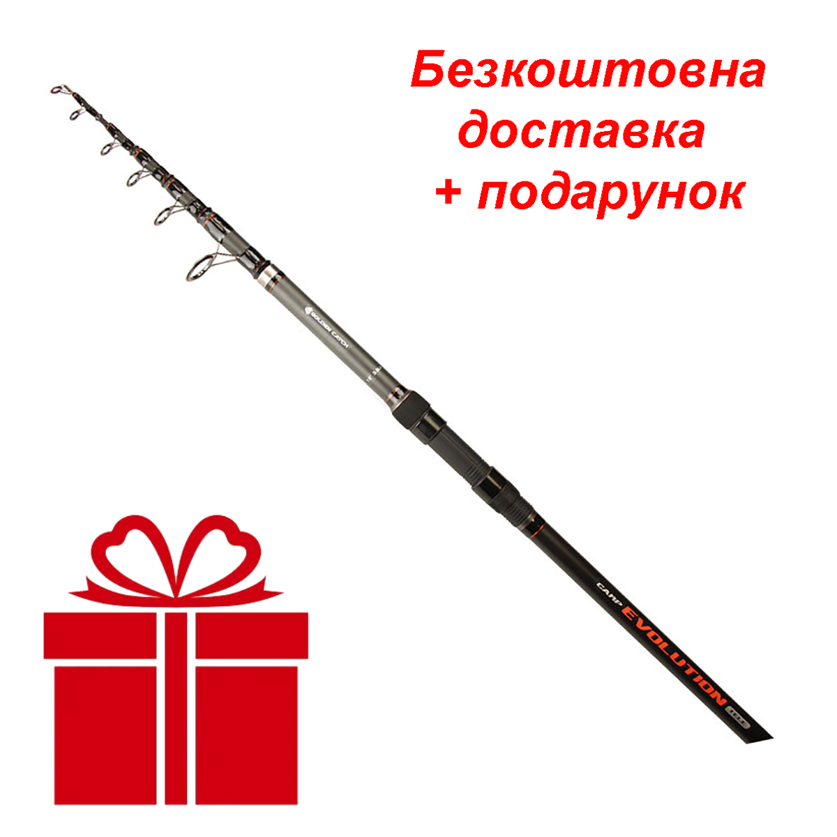 Спінінг Golden Catch Tele Carp Evolution 360, 3.5lb