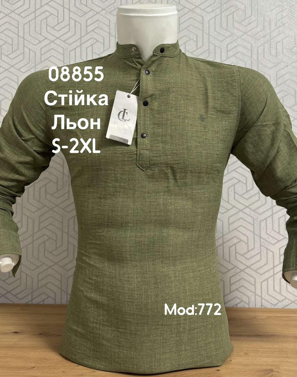 Льняна сорочка з еластаном,довгий рукав CLIENTO, стійка mod 772