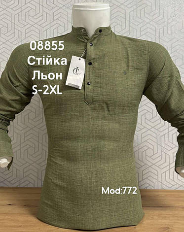 Льняна сорочка з еластаном,довгий рукав CLIENTO, стійка mod 772, фото 1