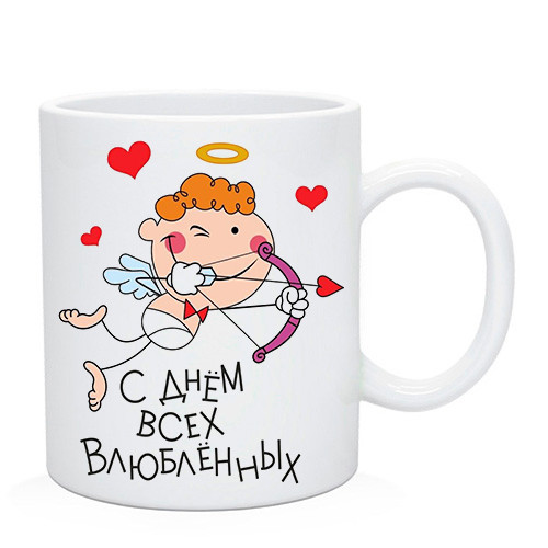 Чашка валентинка "С днем влюблённых", фото 1