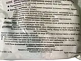 Весняний оберіг 420г Комплексне добриво з лікувальною дією, Агроопт+, фото 6