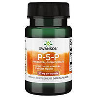 Swanson P-5-P 20 mg 60 капсул