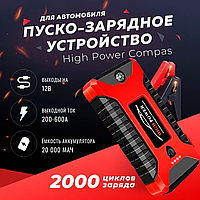 Пускозарядное Устройство Jumpstarter 29B (Pump. с Компрессором) | Портативный Бустер Аккумулятора