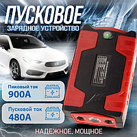 Пускозарядное Устройство Jumpstarter H002 (PUMP. с Компрессором) | Портативный Бустер для Аккумулятора Авто