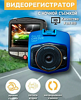 Відеореєстратор BlackBOX Vehicle DVR Full HD C900 | Автомобільний Реєстратор на Лобове Скло на Присоску