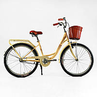 Дорожный велосипед Corso Travel 26" односкоростной, стальная рама 16,5", корзина, багажник