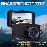 Видеорегистратор T670 WDR Full HD | Автомобильный Регистратор на Лобовое Стекло на Присоске
