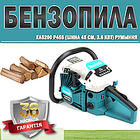 Бензопила Makita EA5200 P45S (шина 45 см, 3.6 кВт) РУМЫНИЯ ГАРАНТИЯ 36 МЕСЯЦЕВ | Лесопильный аппарат