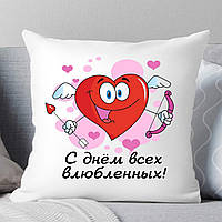 Подушка с днём влюблённых с сердцем