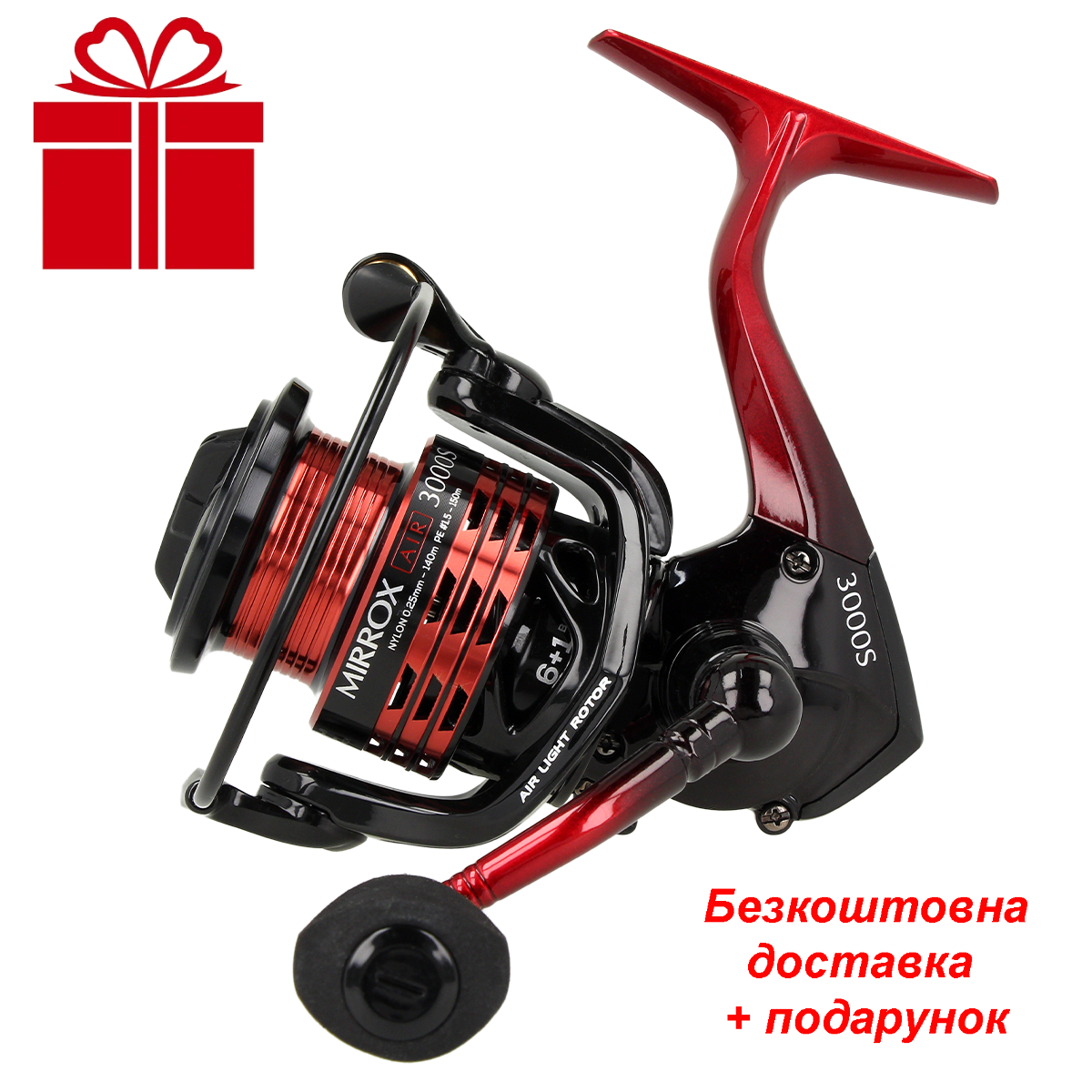 Котушка спінінгова GC Mirrox Air 4000S