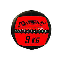 Медицинский мяч Wall Ball (медбол, волболл) EasyFit EF-WB-09, 9 кг, Land of Toys