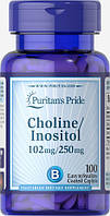 Puritan's Pride Choline Bitartrate Inositol 100 таблеток