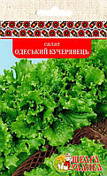 САЛАТ ОДЕСЬКИЙ КУЧЕРЯВЕЦЬ (1Г)
