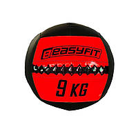 Медицинский мяч Wall Ball (медбол, волболл) EasyFit EF-WB-09, 9 кг, Vse-detyam