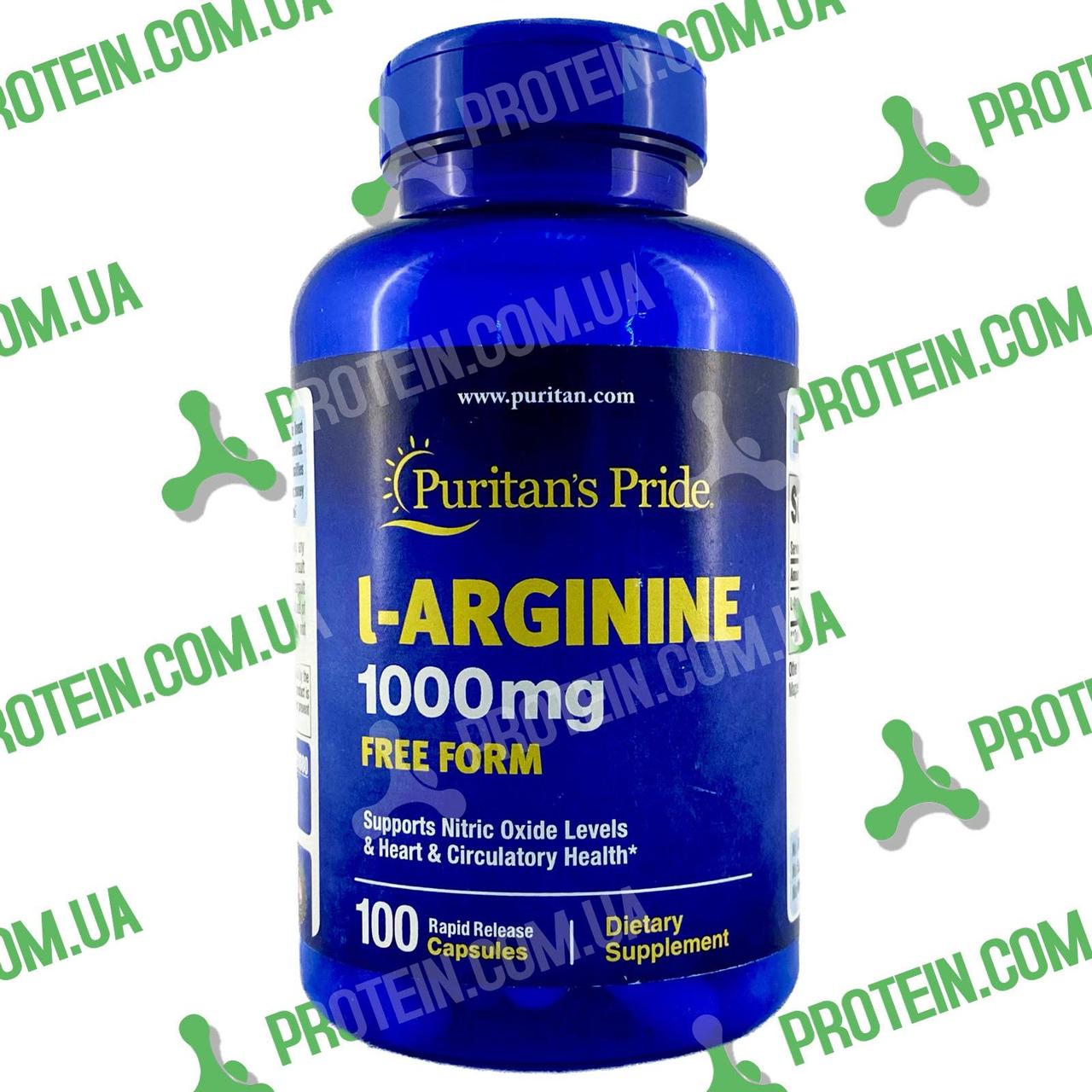Аргінін Puritans Pride L-Arginine 1000 мг 100 капс