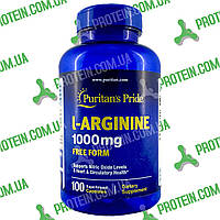 Аргинин Puritans Pride L-Arginine 1000 мг 100 капс