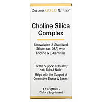 California Gold Nutrition Choline Silica Complex 30 ml