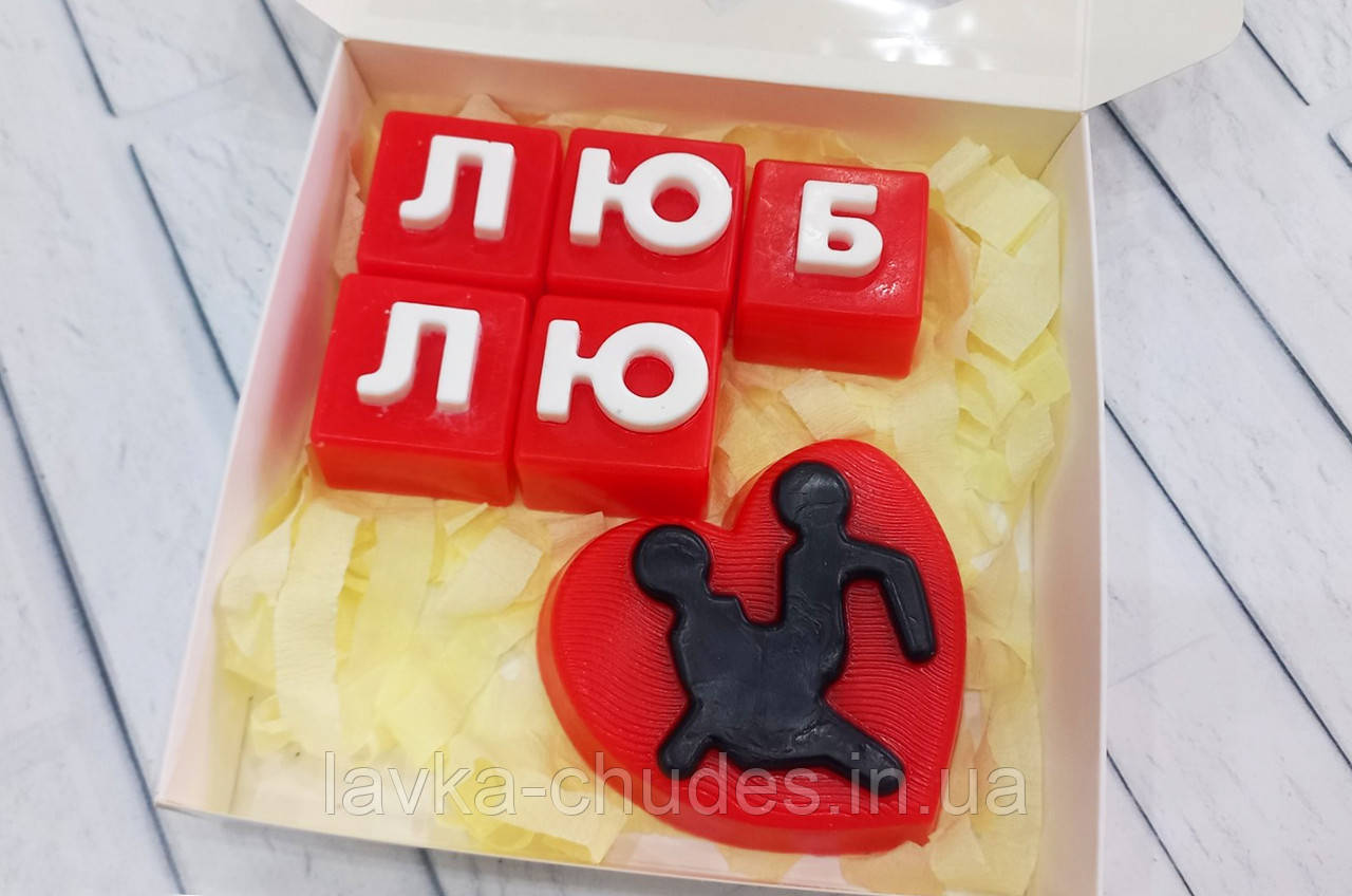 Набір мила Люблю на 14 лютого, фото 1
