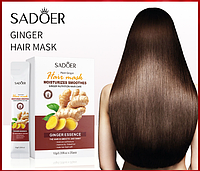 Укрепляющая маска для волос с экстрактом имбиря Sadoer Ginger Essence Hair Mask, 10 g