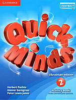 Quick Minds 2 Activity Book (рабочая тетрадь) Ukrainian Edition