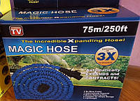Шланг Magic Hose 75 метров с распылителем. Шланг для полива X-Hose OM227