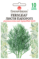 Укроп Листья папоротника, 10гр.