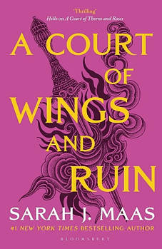 A Court of Wings and Ruin. Book 3