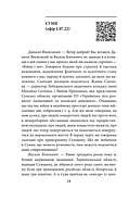 Війна і ми. Лікарі на війні, фото 3