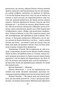 Війна і ми. Лікарі на війні, фото 6
