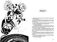 Вдома чекає Марко, фото 7
