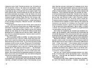 Вдома чекає Марко, фото 10