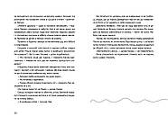 Лінія зусилля, фото 11