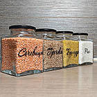 Скляні банки для сипучих 1062 мл (4 шт.) укр., фото 2