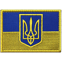 Шеврон Флаг Украины, 5х7см, на липучке