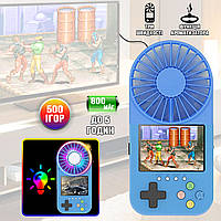 Игровая портативная консоль с вентилятором и экраном ретро мини приставка Game Fan 8bit 500в1 Синий TRV