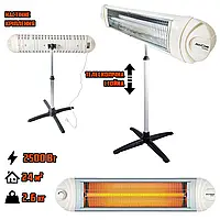 Інфрачервоний нагрівач AWOX 2500 Вт кварцовий настінний/напальний з телескопічною стійкою VGN