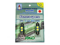 Лампочка софитная 2LED МАЯК 12V 50х50 30мм белая (пара) n