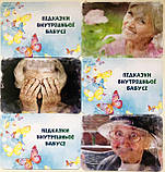 Метафоричні картки «Підказки внутрішньої бабусі» (укр). Лелюк Аліна, фото 4