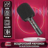 Беспроводной микрофон караоке с Bluetooth колонкой Q11 изменение голоса, microSD, USB, AUX, Черный VGN