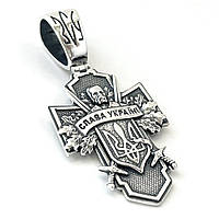 Срібний великий чоловічий хрест ЗСУ український із козаком і тризубцем
