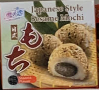 Японские конфеты Моти с кунжутом Japanese Mochi sesame 210грамм (Тайвань)