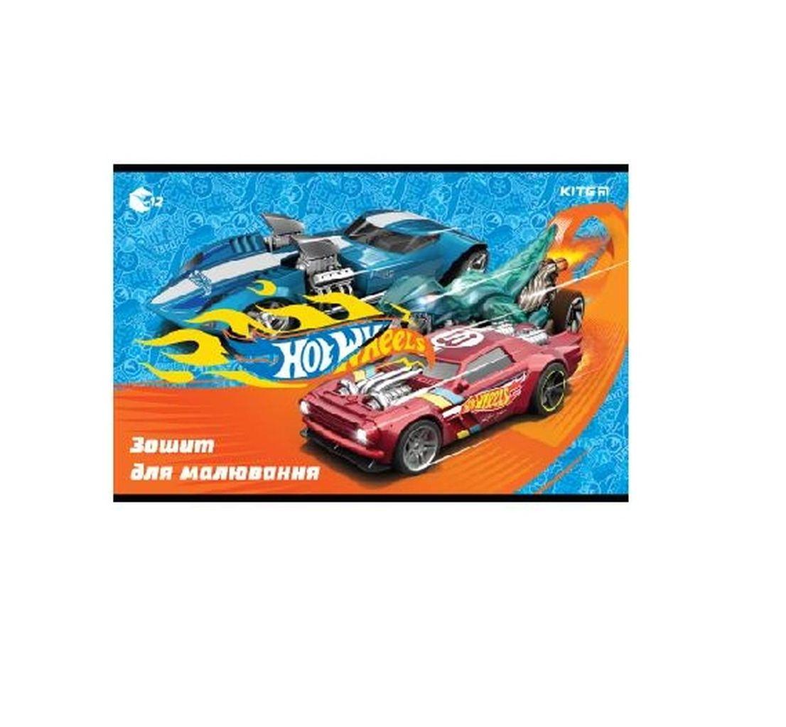 Альбом для малювання Kite HW22-241, Hot Wheels, А4, 12 арк