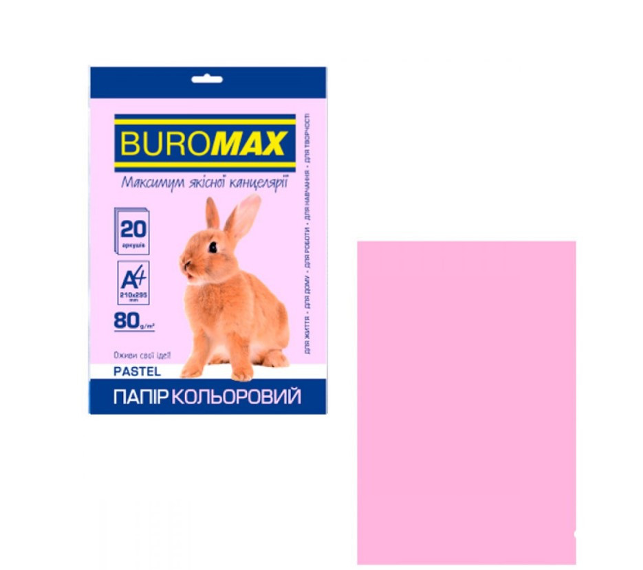 Бумага "BuroMAX" А4 80мг/м2 (20л) ВМ2721220-10 Pastel роз.