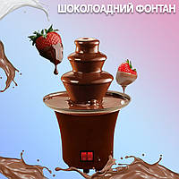Шоколадний фонтан A-Plus Chocolate Fountain C22 см для автоматичного плавлення шоколаду VGN
