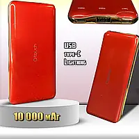 Power Bank повербанк Q-Touch QTPB20 10000mAh УМБ, Li-Pol, USB, Lightning, Type-C (In/Out) Red TRV