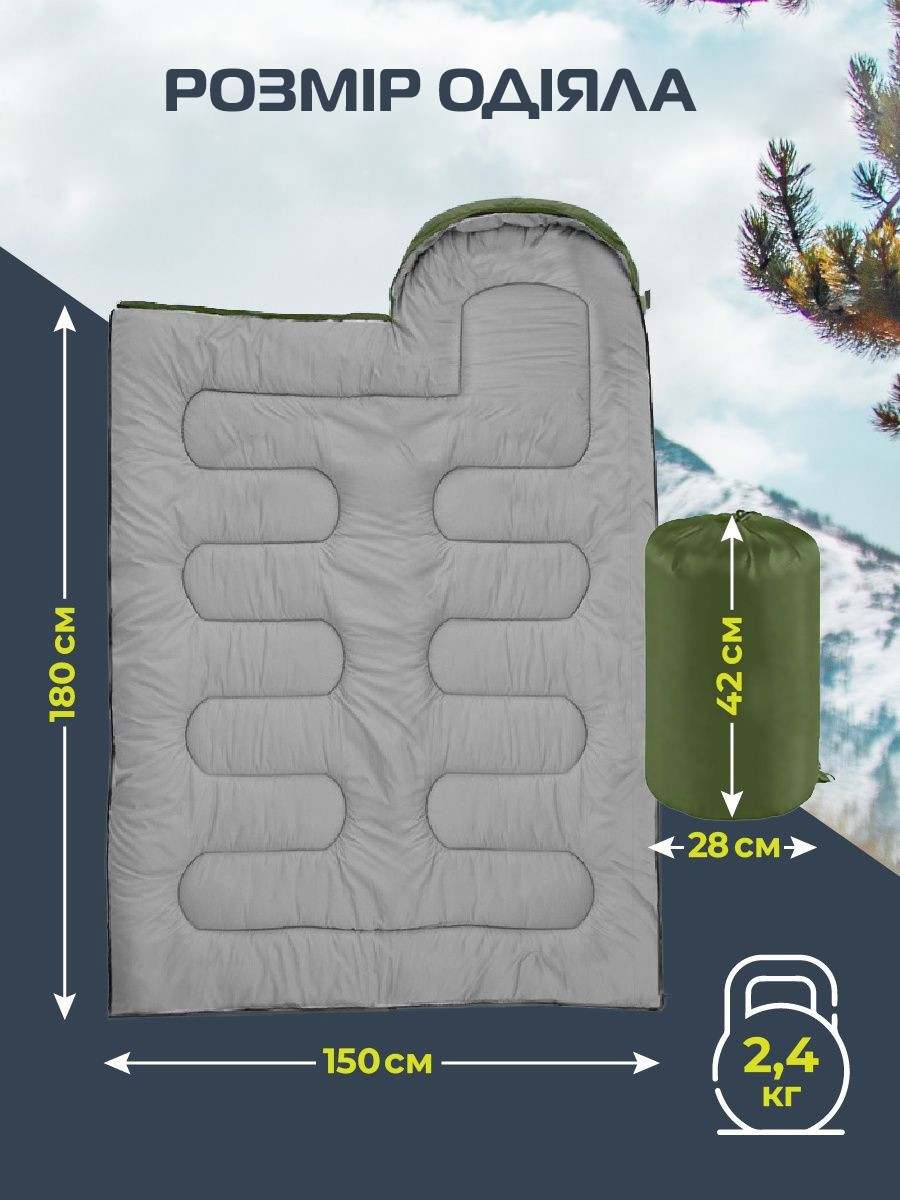 Спальный мешок 210х75см туристический, армейский спальник - одеяло с капюшоном, демисезонный + Чехол TRV - фото 5 - id-p2102004107