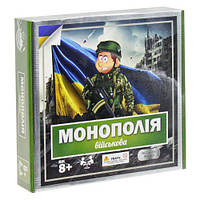 Настольная игра "Монополия: Военная" [tsi234282-TSI]