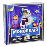 Настольная игра "Монополия: Космическая" [tsi234284-TSI]