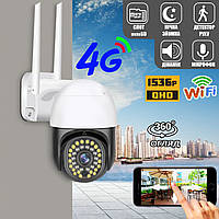 Уличная беспроводная IP-камера Wi-Fi 3 МП PRO-H-4G с двухсторонней связью и ночным видением 30 м VGN