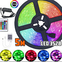 Светодиодная лента многоцветная 3528 RGB 5 м Led с пультом new